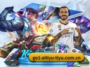 爱体育澳洲 APP 界面