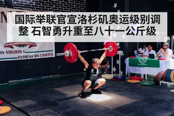 weightlifter snatch